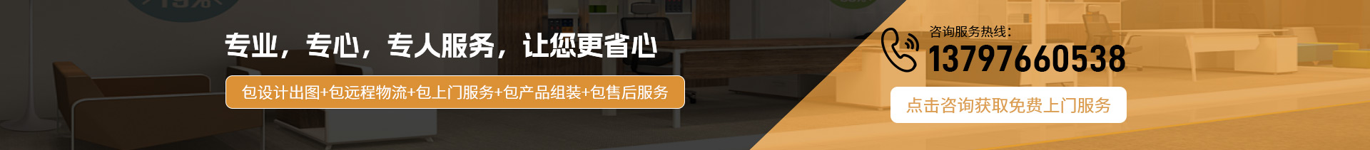 襄阳高隔屏风厂